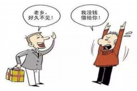 高唐融资清欠服务